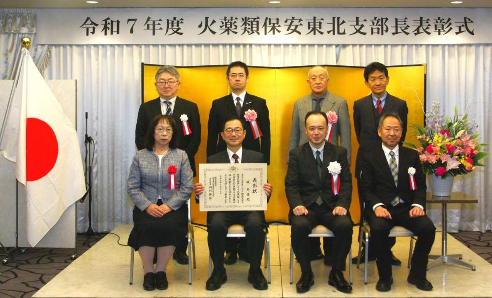 受賞者の写真（スーツを着た男性たちと女性）