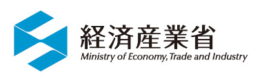 経済産業省 Ministry of Economy Trade and Industry